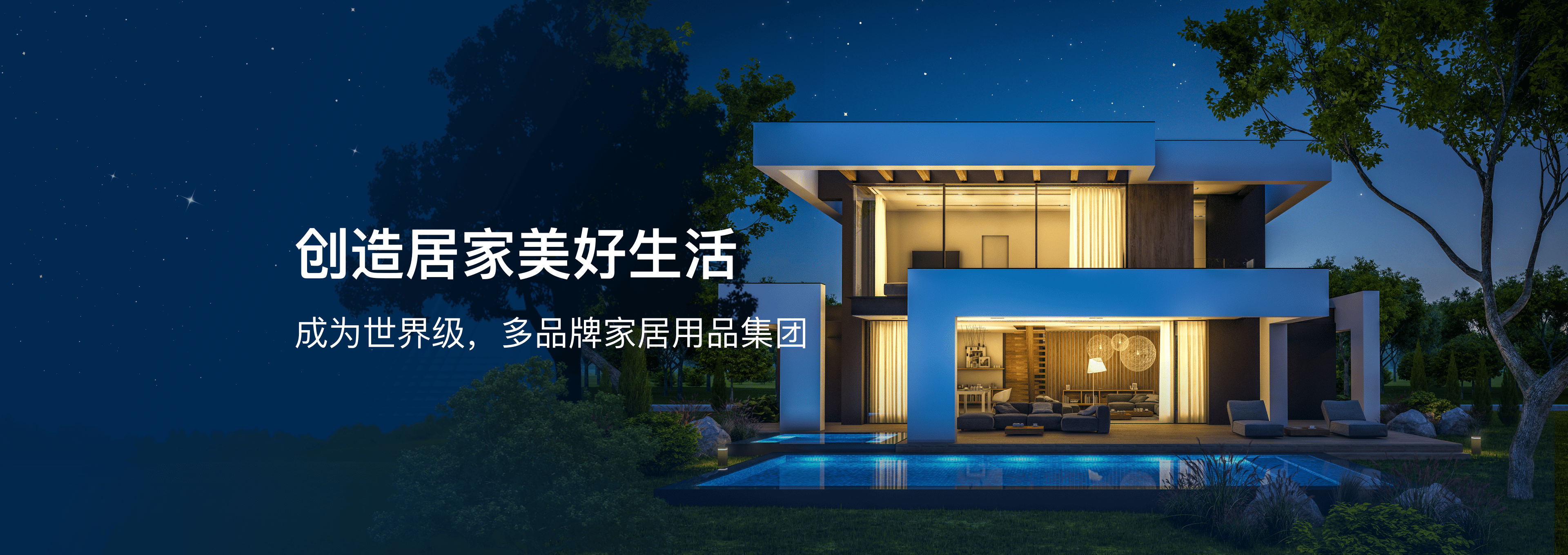 home banner